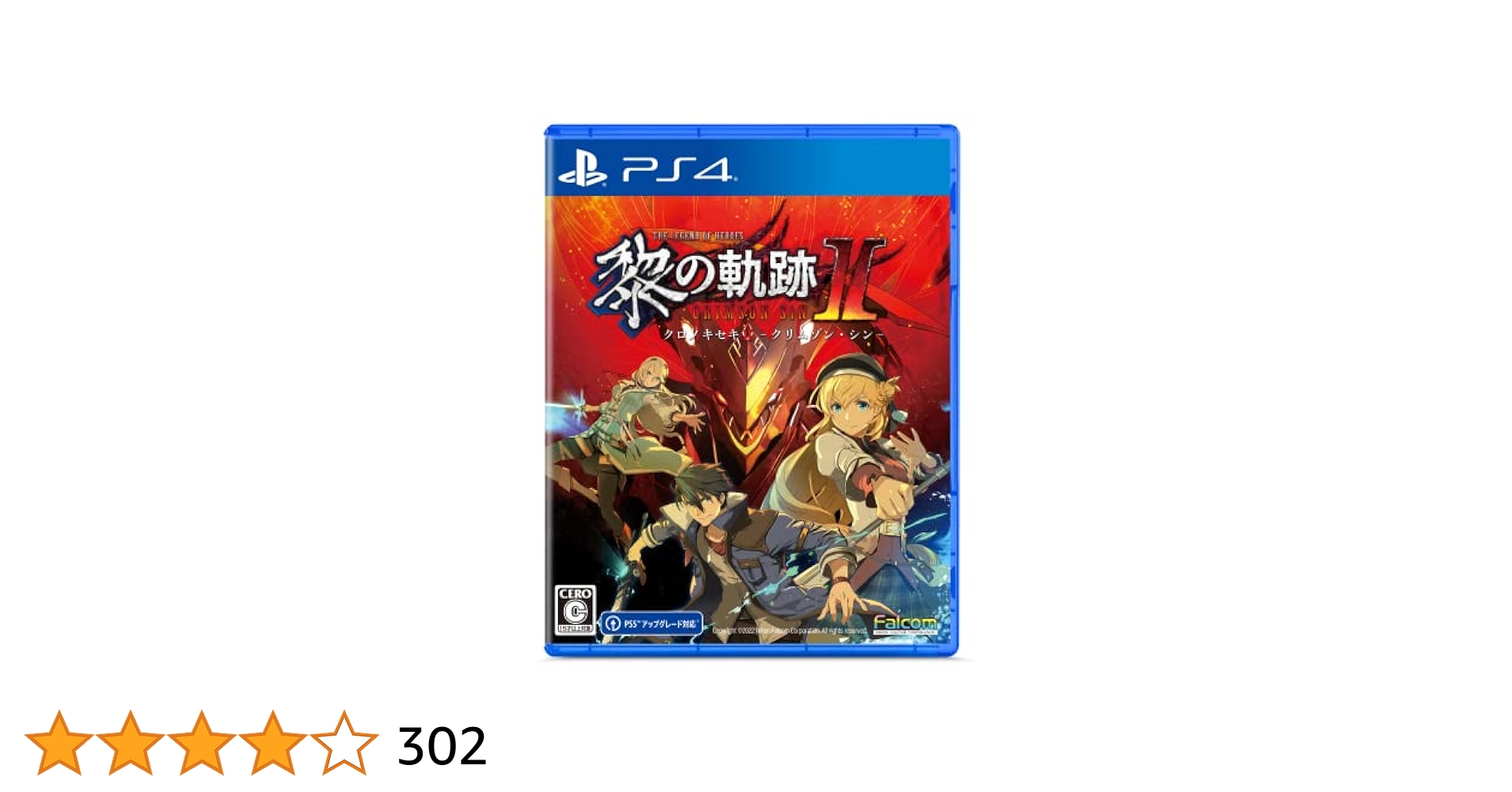 PlayStation4 - 【特典付き】英雄伝説 黎の軌跡　通常版 Amazon.co.jp: 英雄伝説 黎の軌跡 通常版【初回特典】DLC